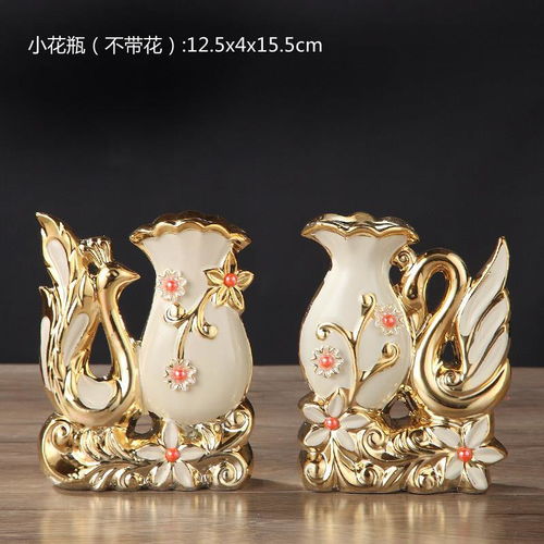 花瓶陶瓷插花套裝仿真花假花電視柜擺設客廳家居裝飾品擺件工藝品